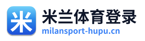 米兰体育登录